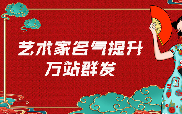 铜陵-哪些网站为艺术家提供了最佳的销售和推广机会？